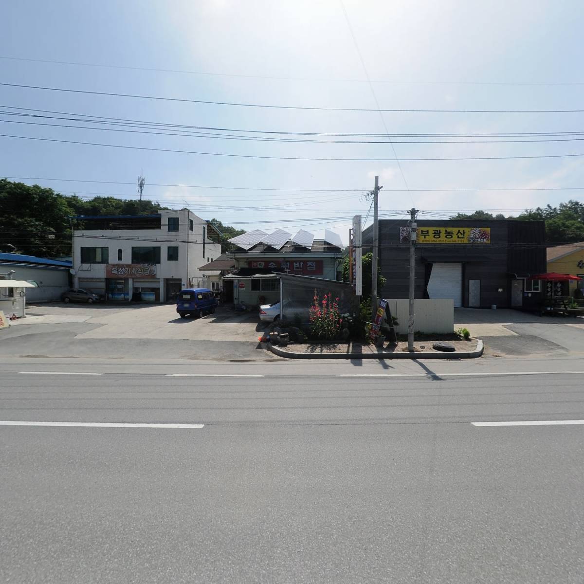 송원반점_3