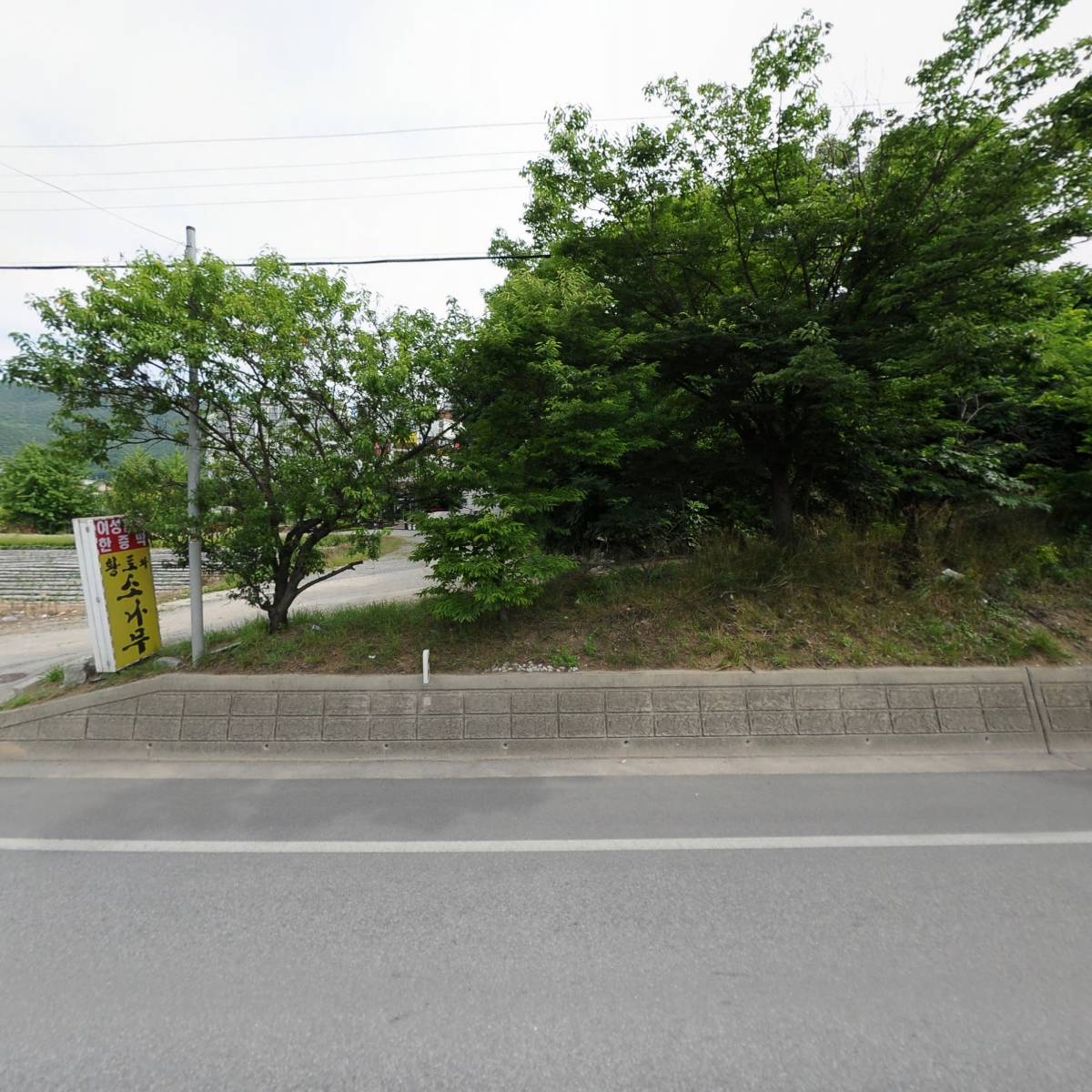 주식회사 덕천전기공사