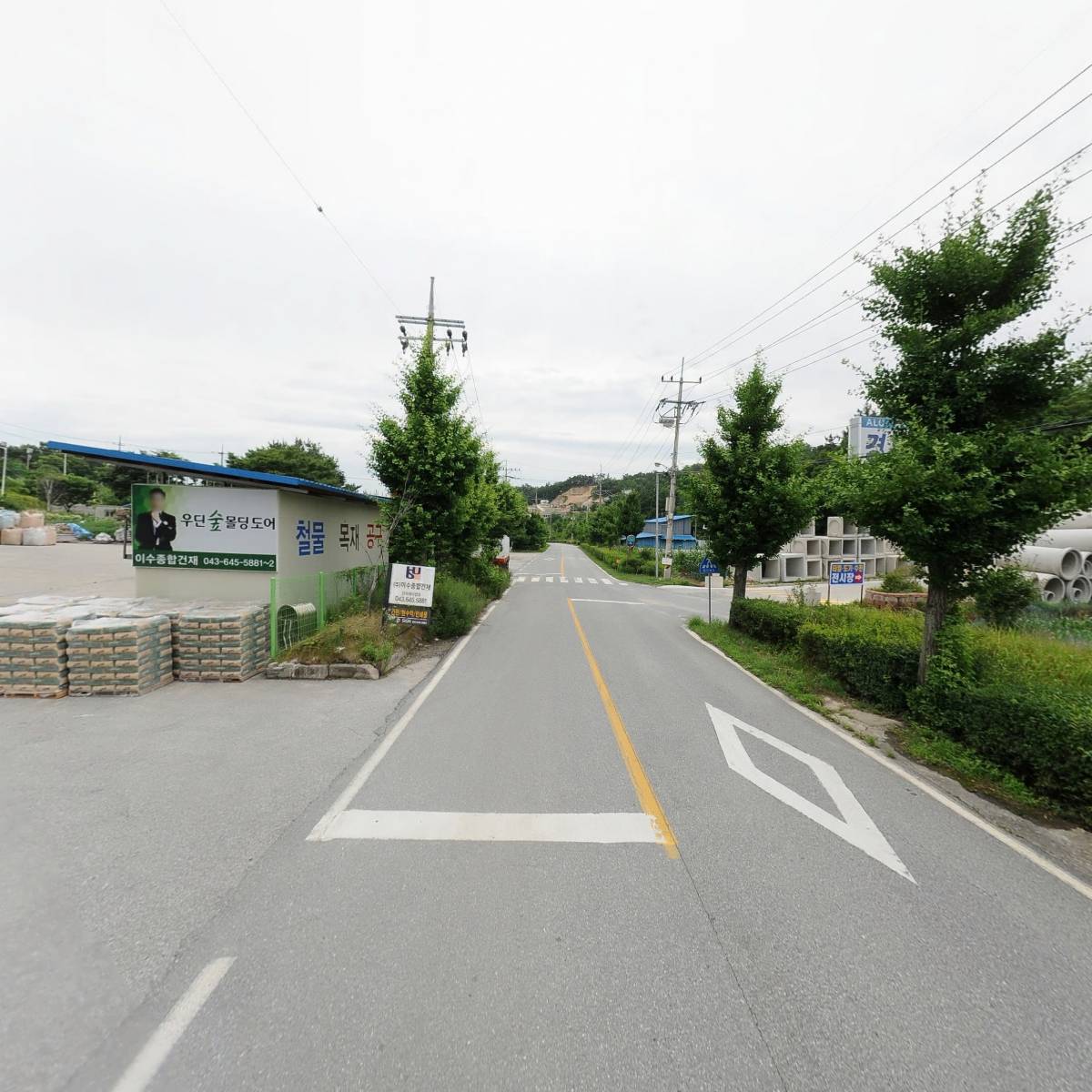 주식회사 요따_2