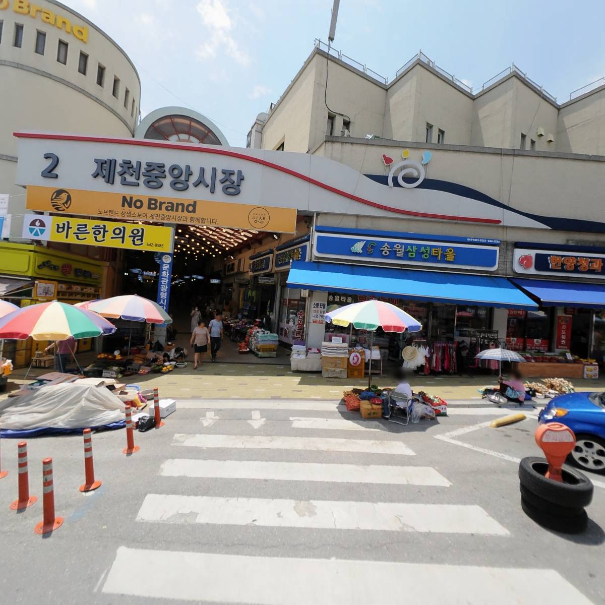 수연녹두전