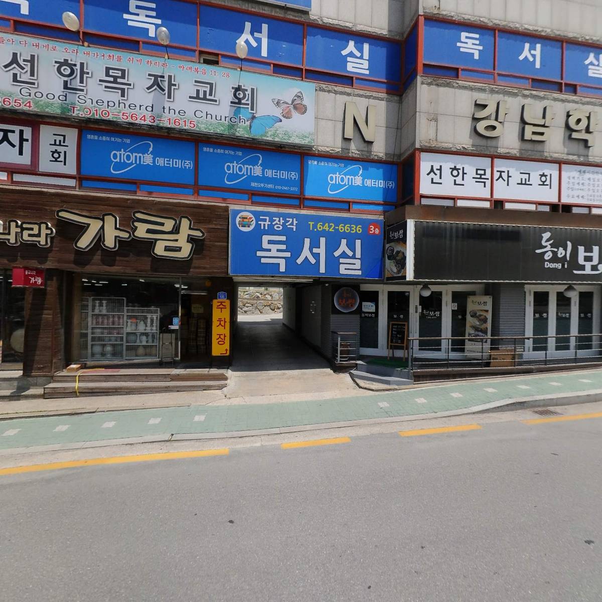 가람불교나라_3