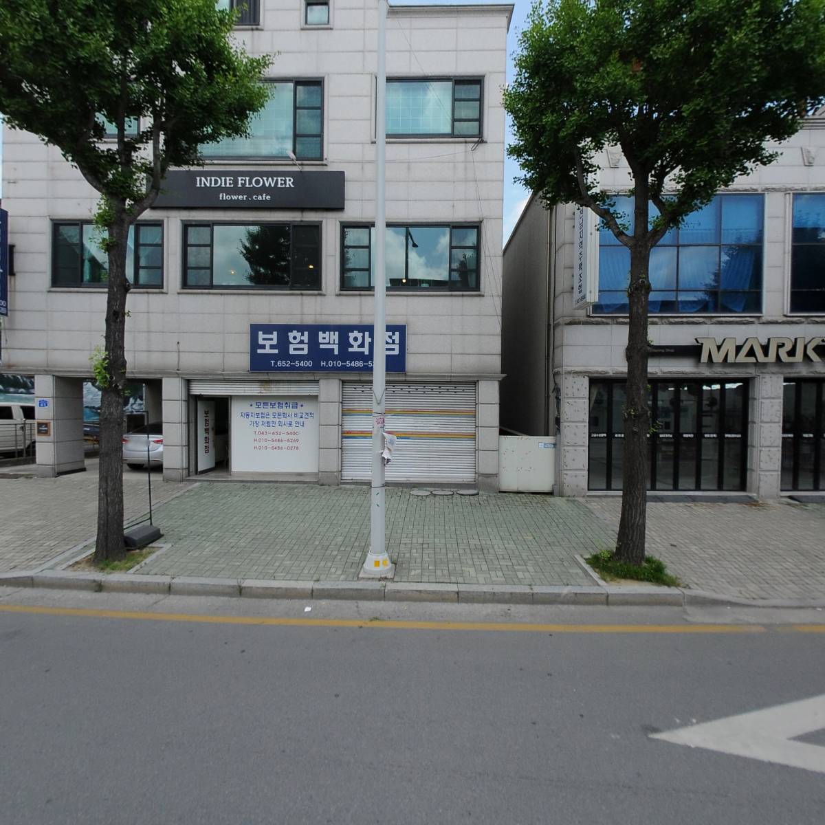 충북응용통계연구원 주식회사