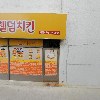 키성장다이어트음악줄넘기