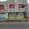 키성장다이어트음악줄넘기_3