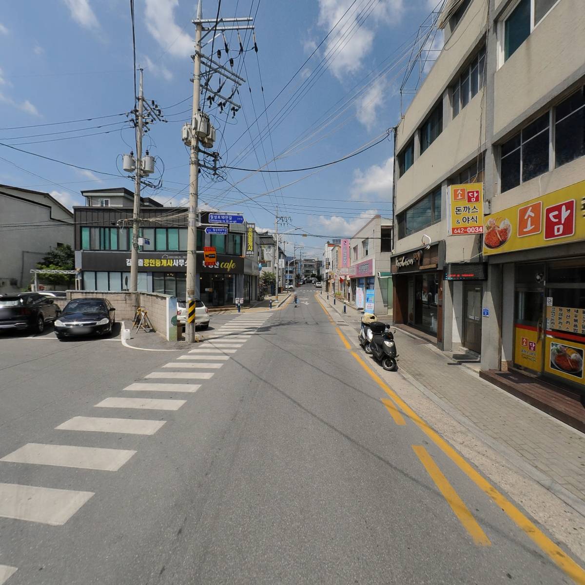 동희네집2호점_2