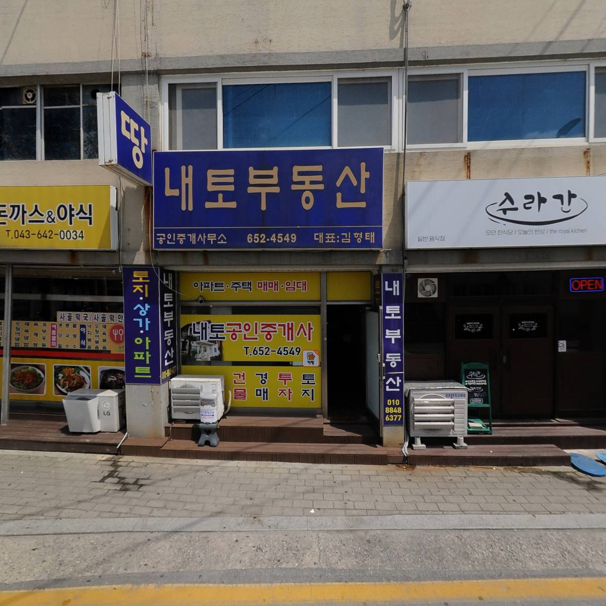동희네집2호점_3