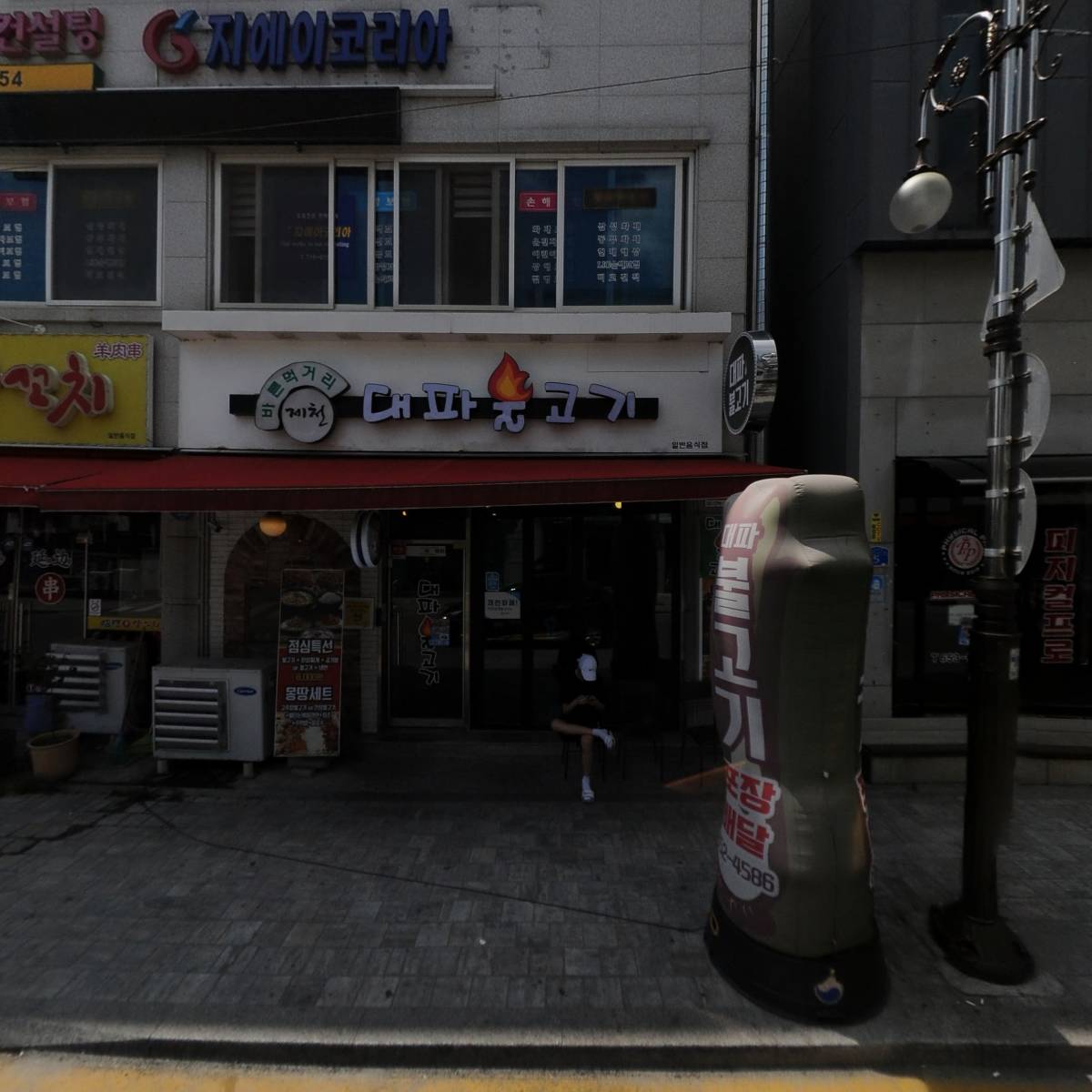 경성치과기공소