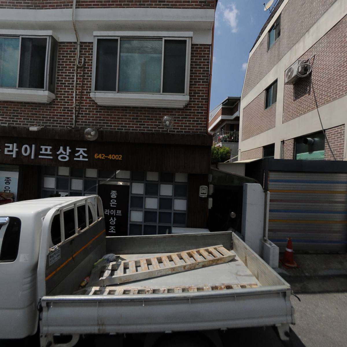한강장례토탈