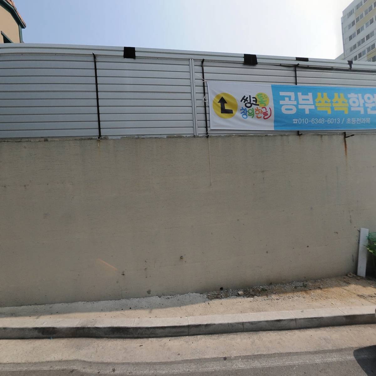 세븐일레븐 제천장락점_3