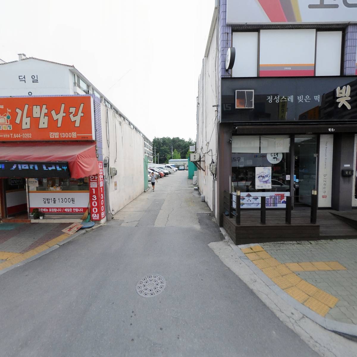 테그42제천청전점