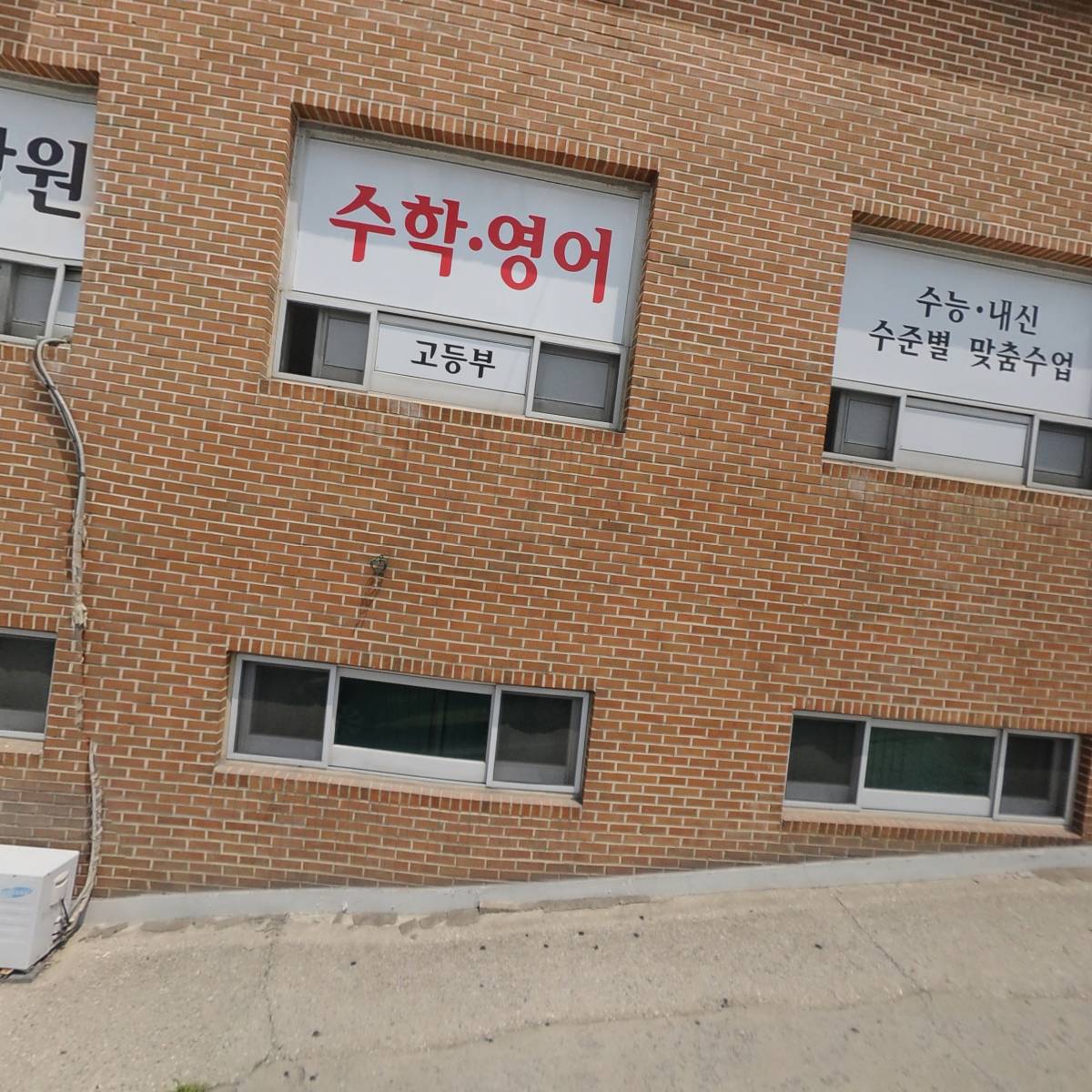 서울한의원