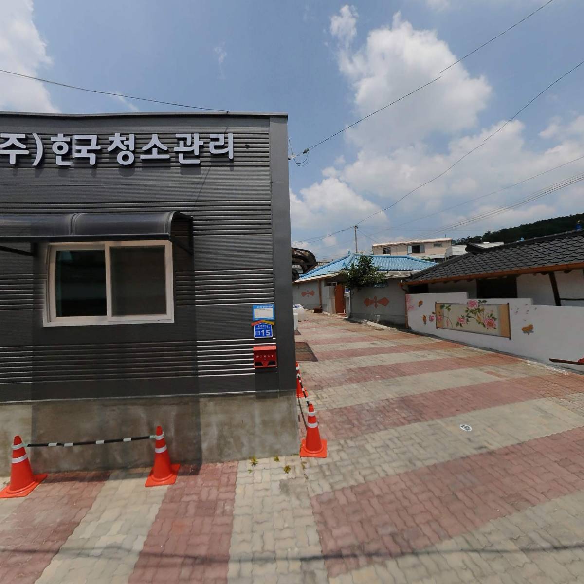 (주)한국청소관리