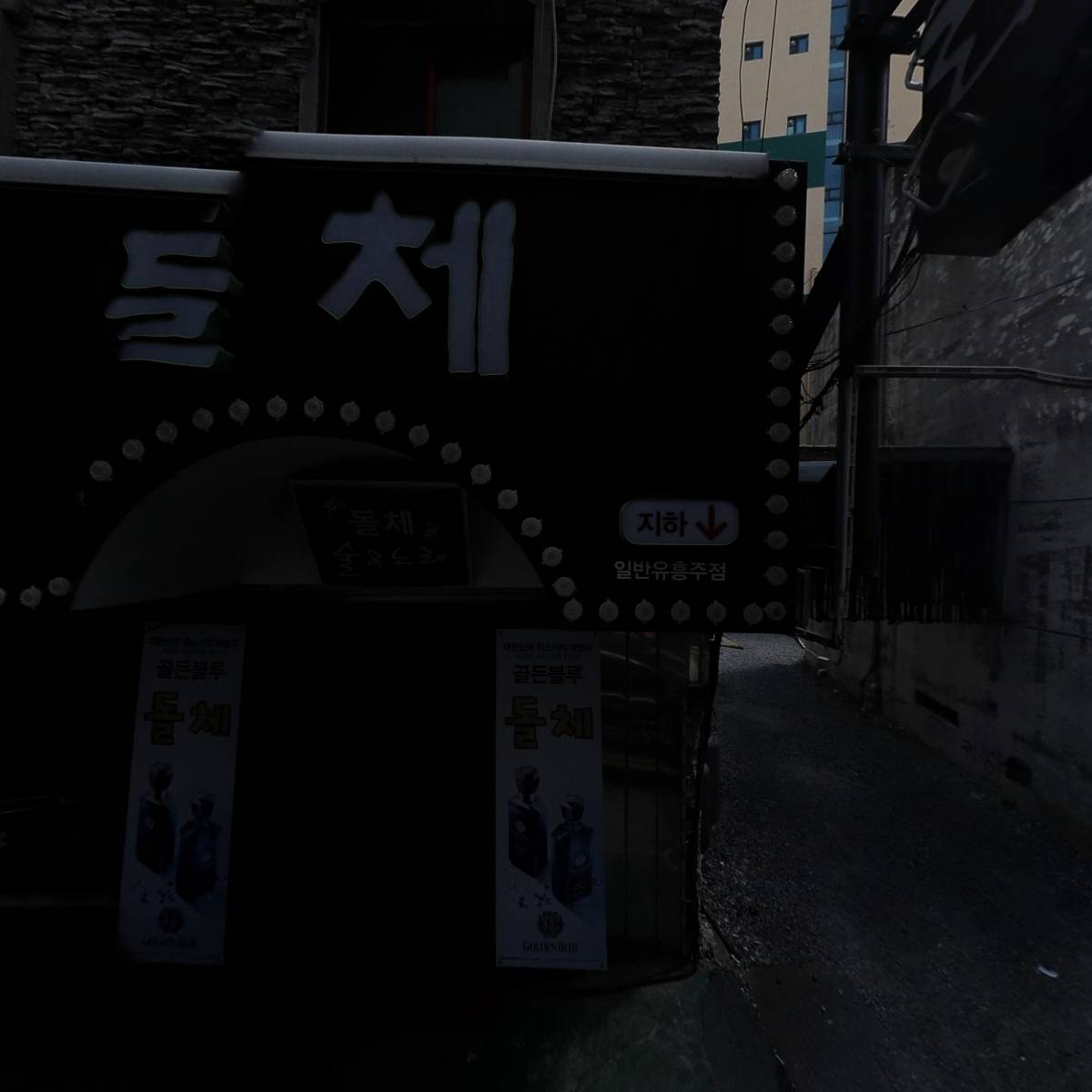 행운빌딩,부동산임대업_3