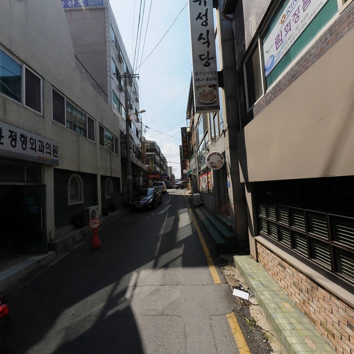 연세안경_2