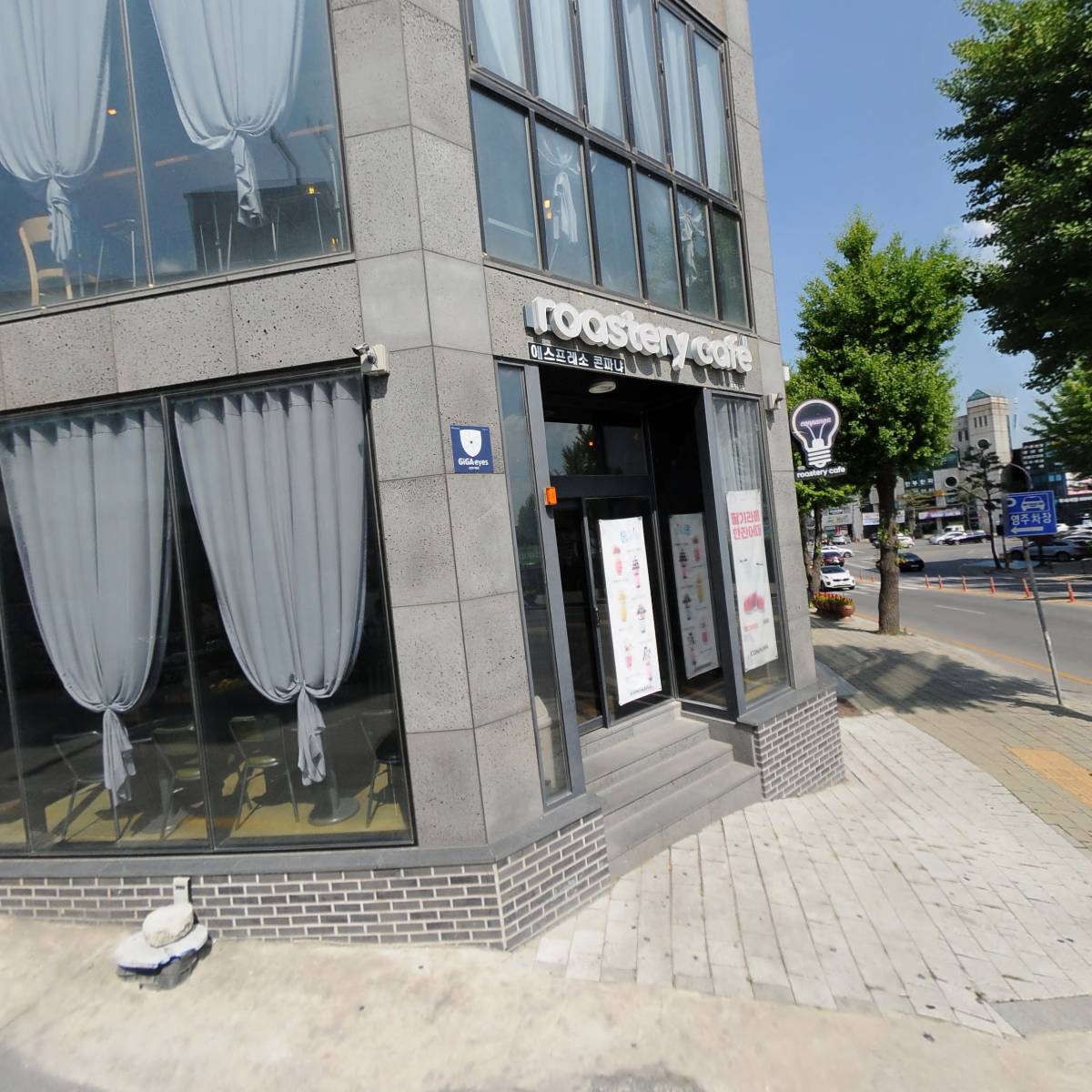 제천국기점