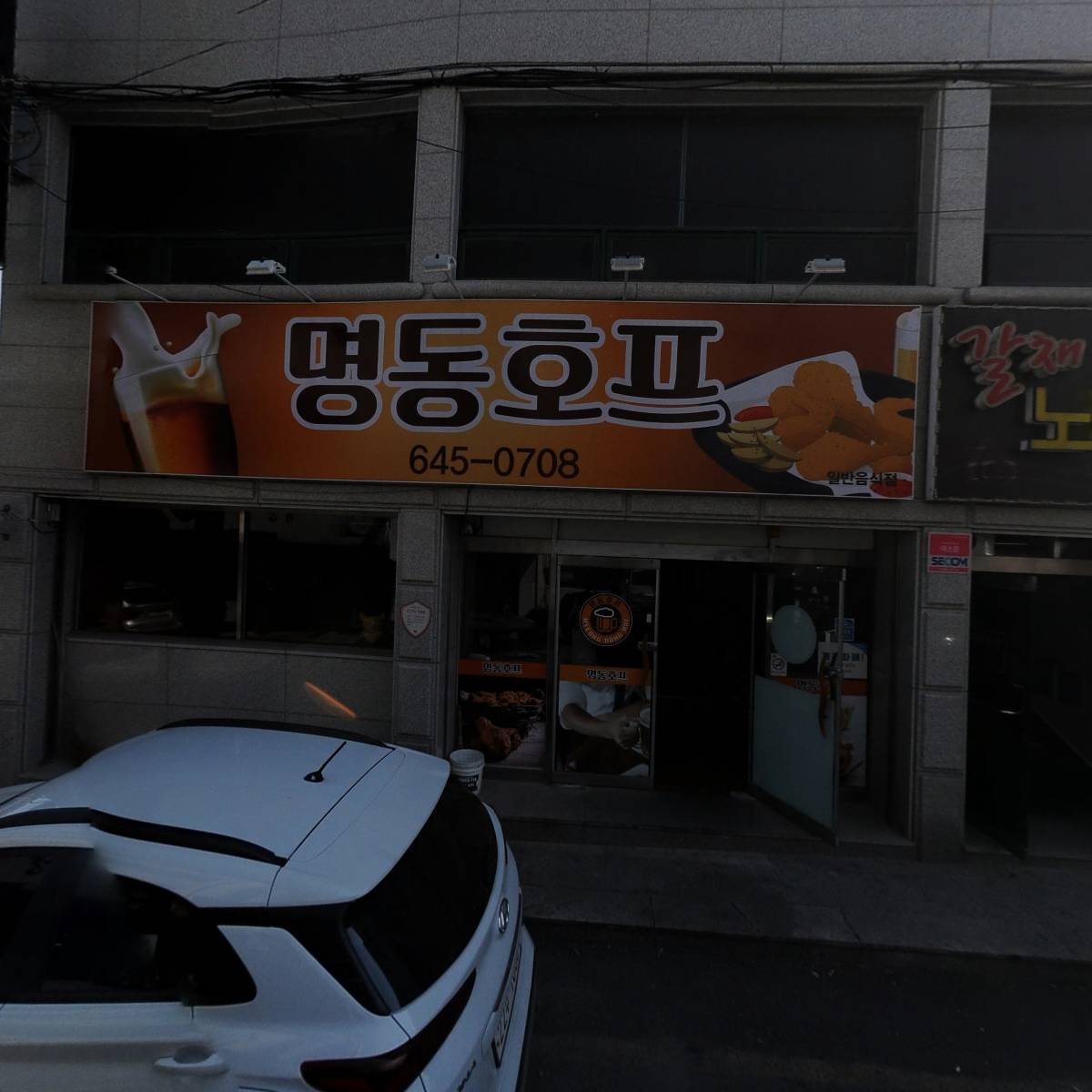 갈채노래연습장_3