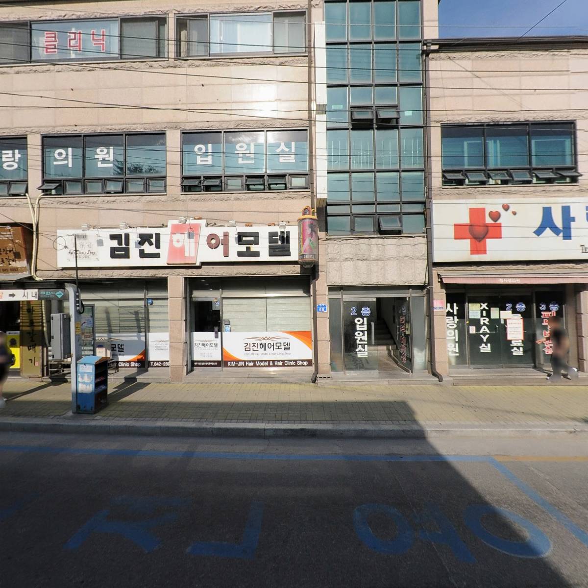 사랑의원_3