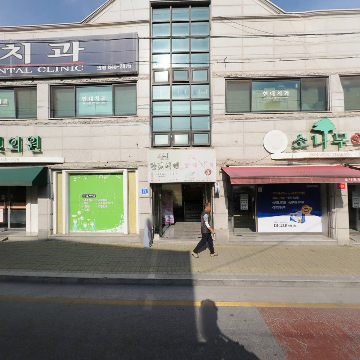 소나무약국_3