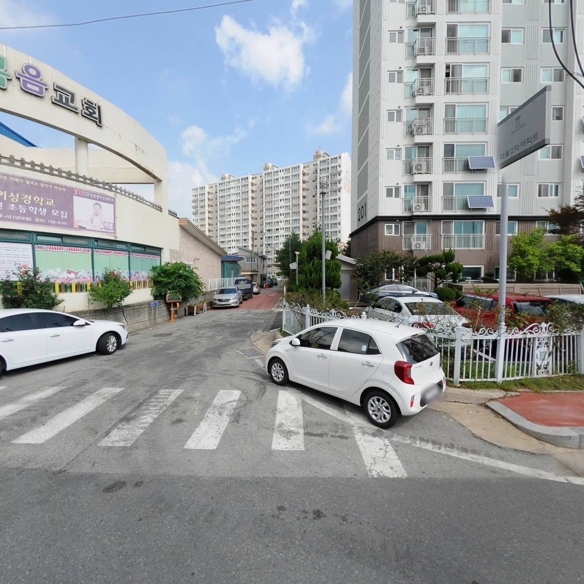 주식회사 대명건설