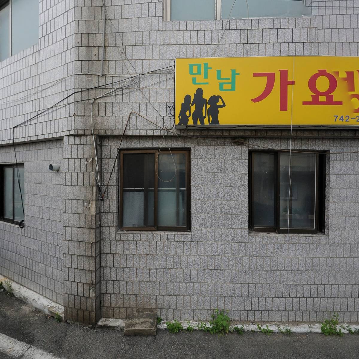 주식회사 오대건설_3