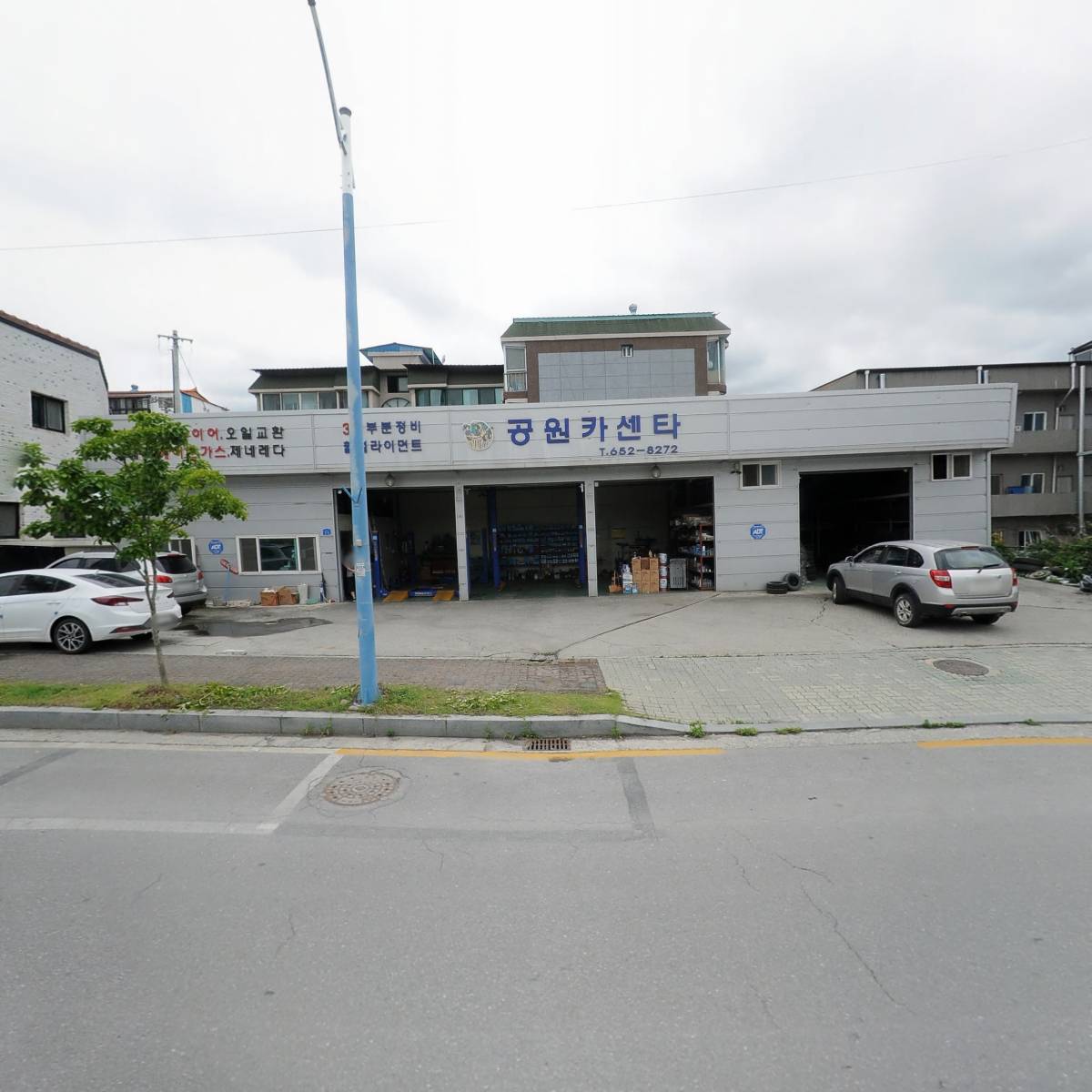 공원카센타_3