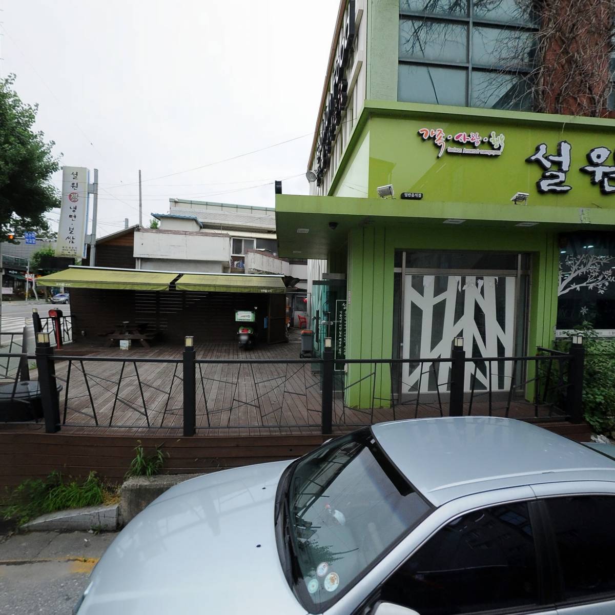현대의원