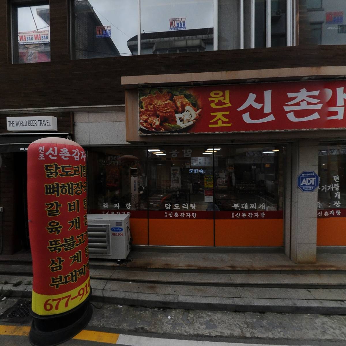 함흥식당_3