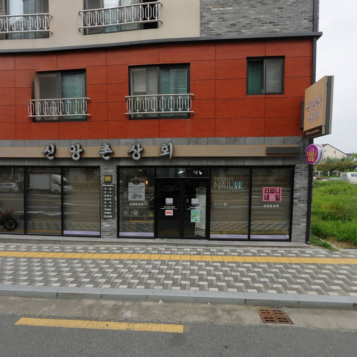 창남사료(벨스피드)