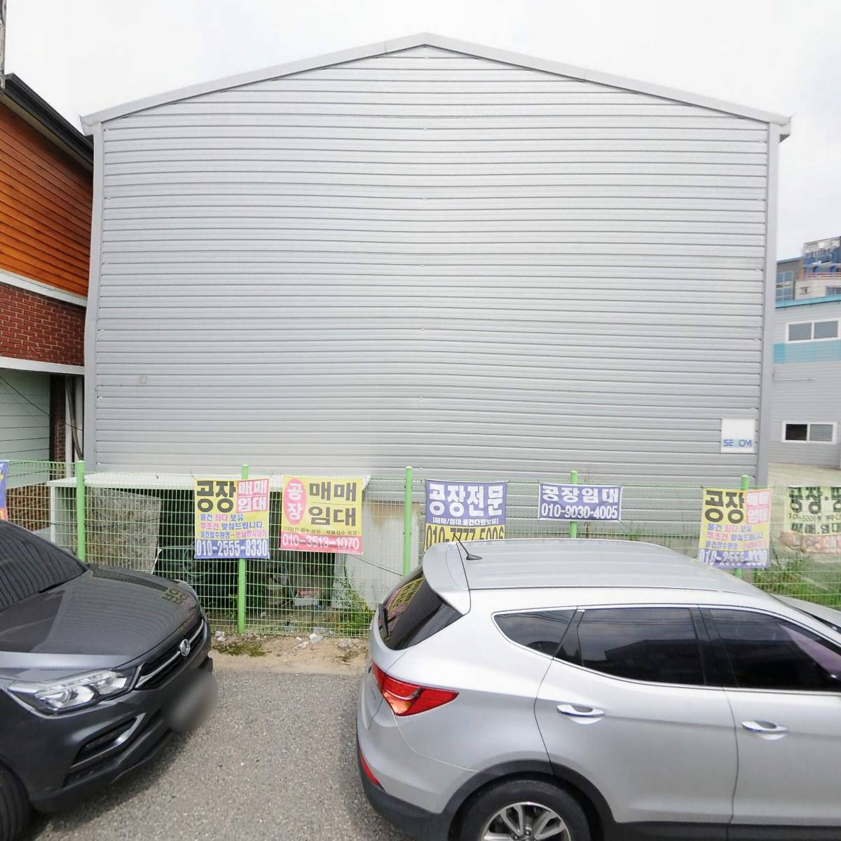 주식회사케이엔티_3
