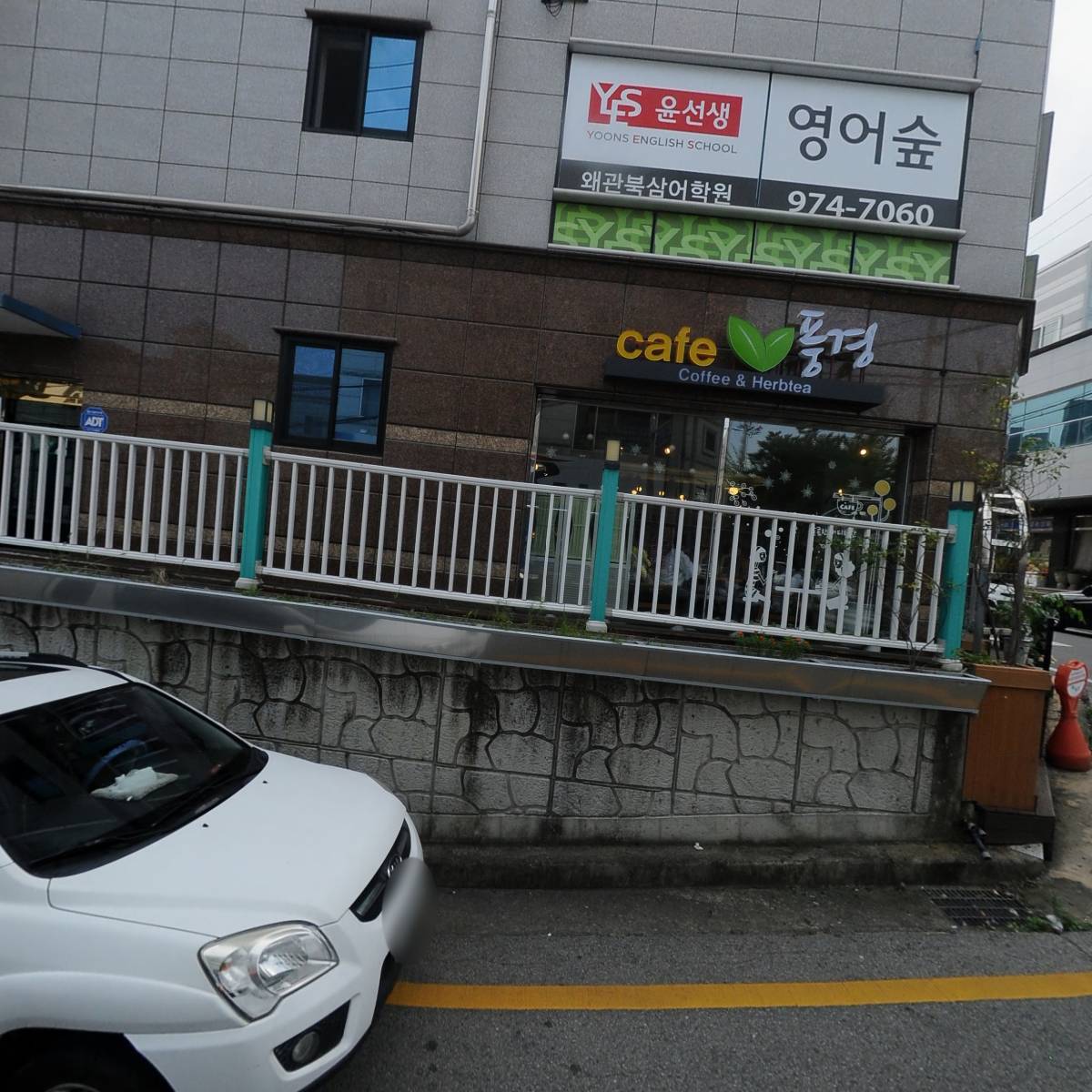 지에스(GS)25북삼인평점_3
