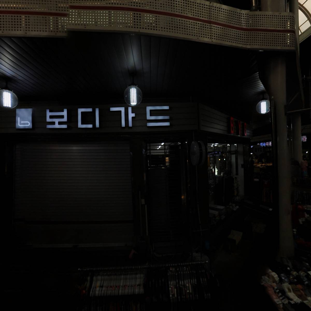 금오상사_3