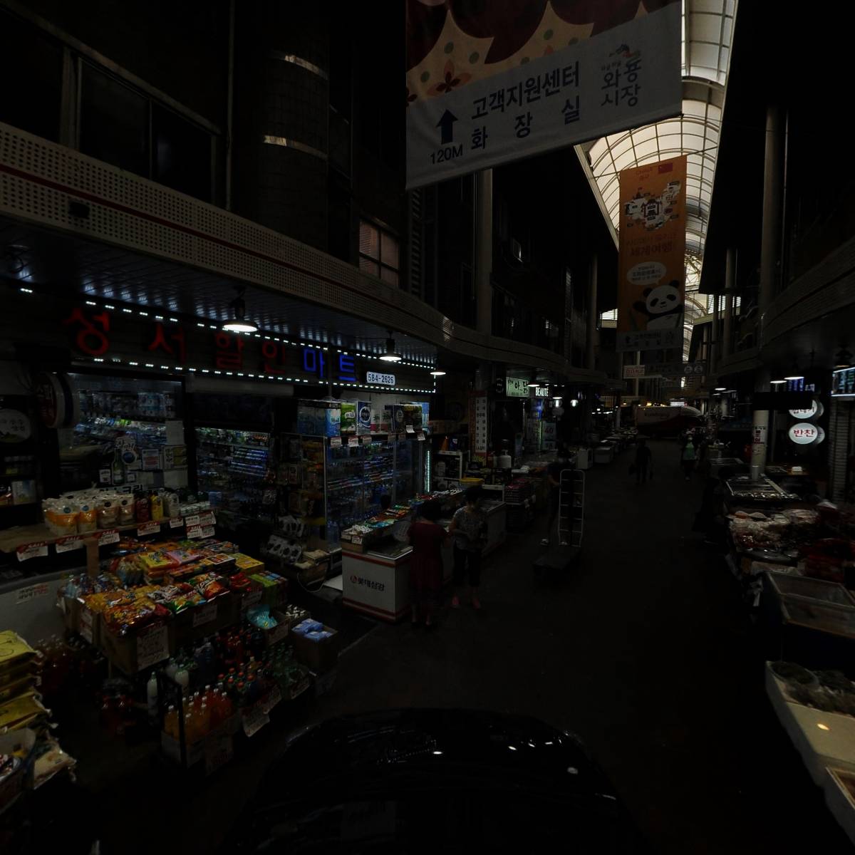 바이럴드라이버(ViralDriver)_4