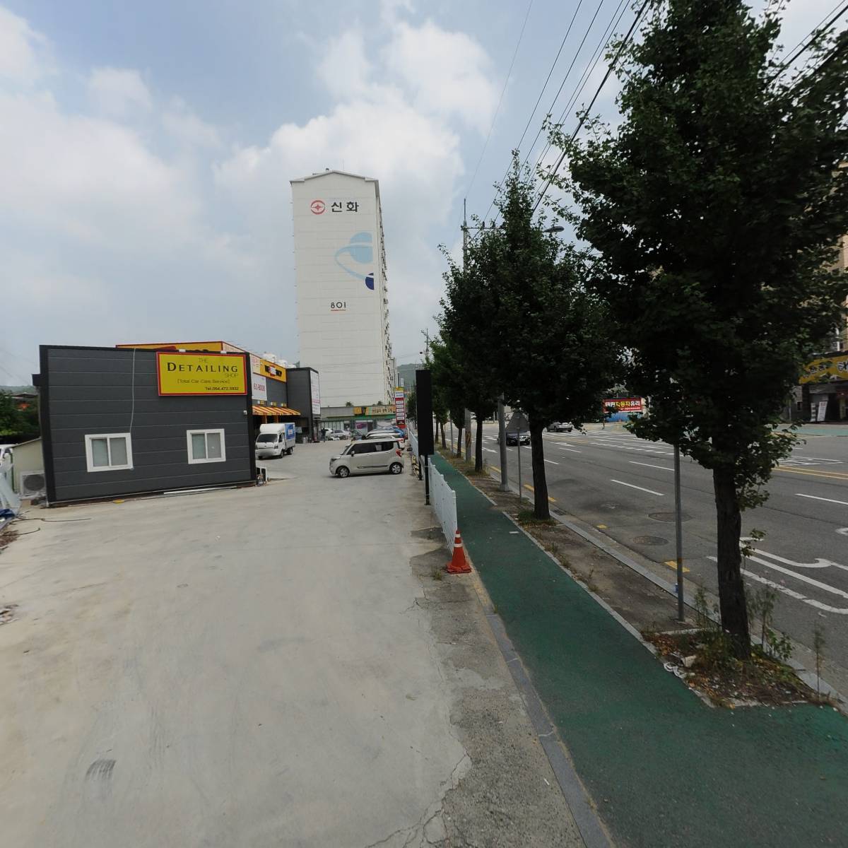 애니카랜드 인동점