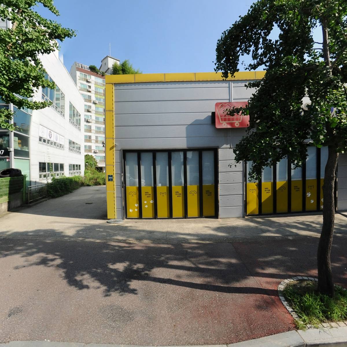 몬스터펫샵 수지동천점