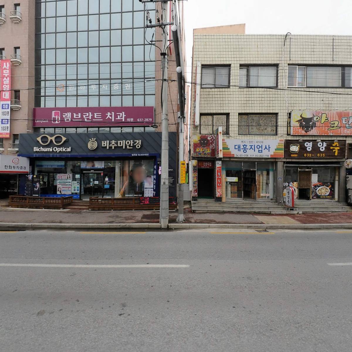 영주부동산_3