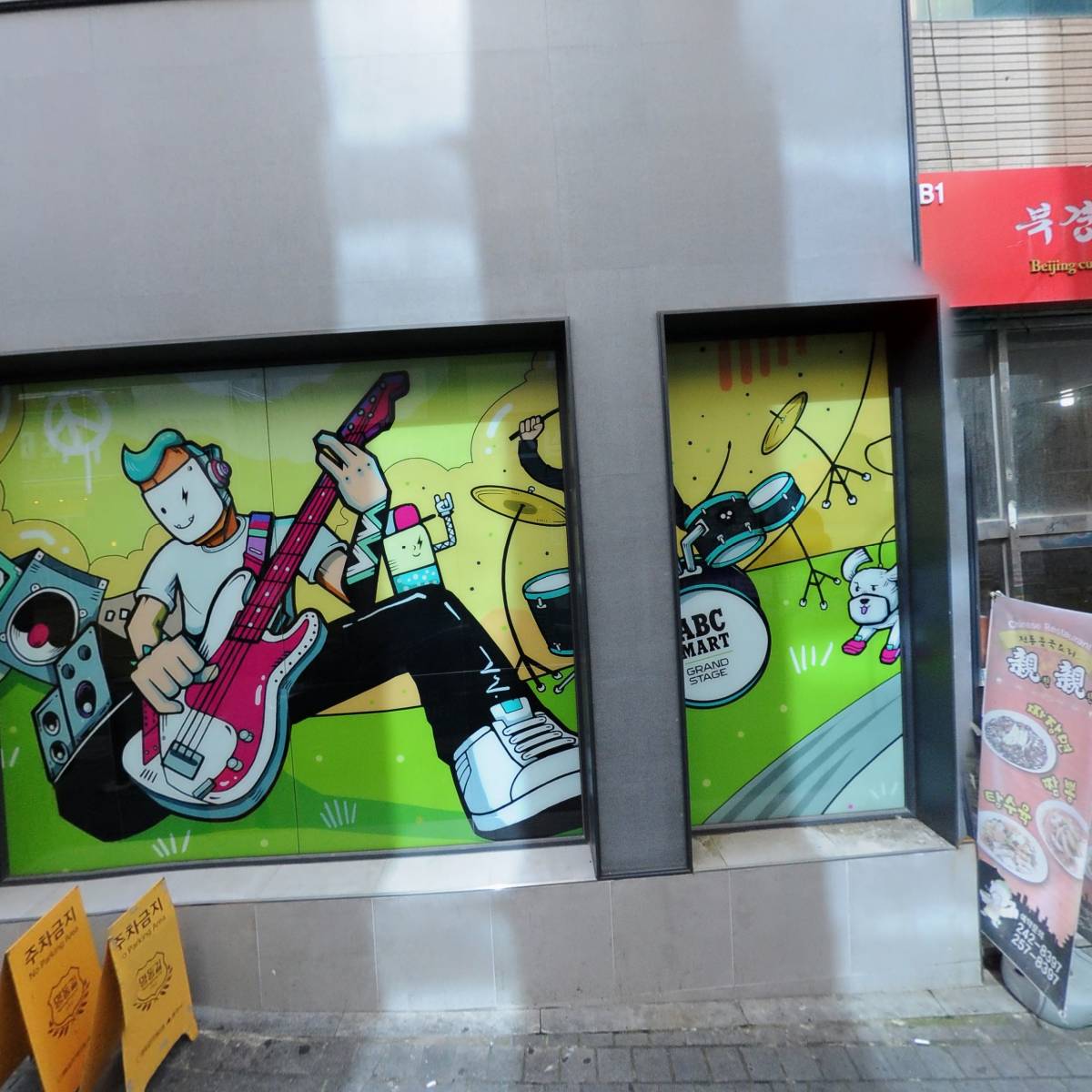엄브로춘천점