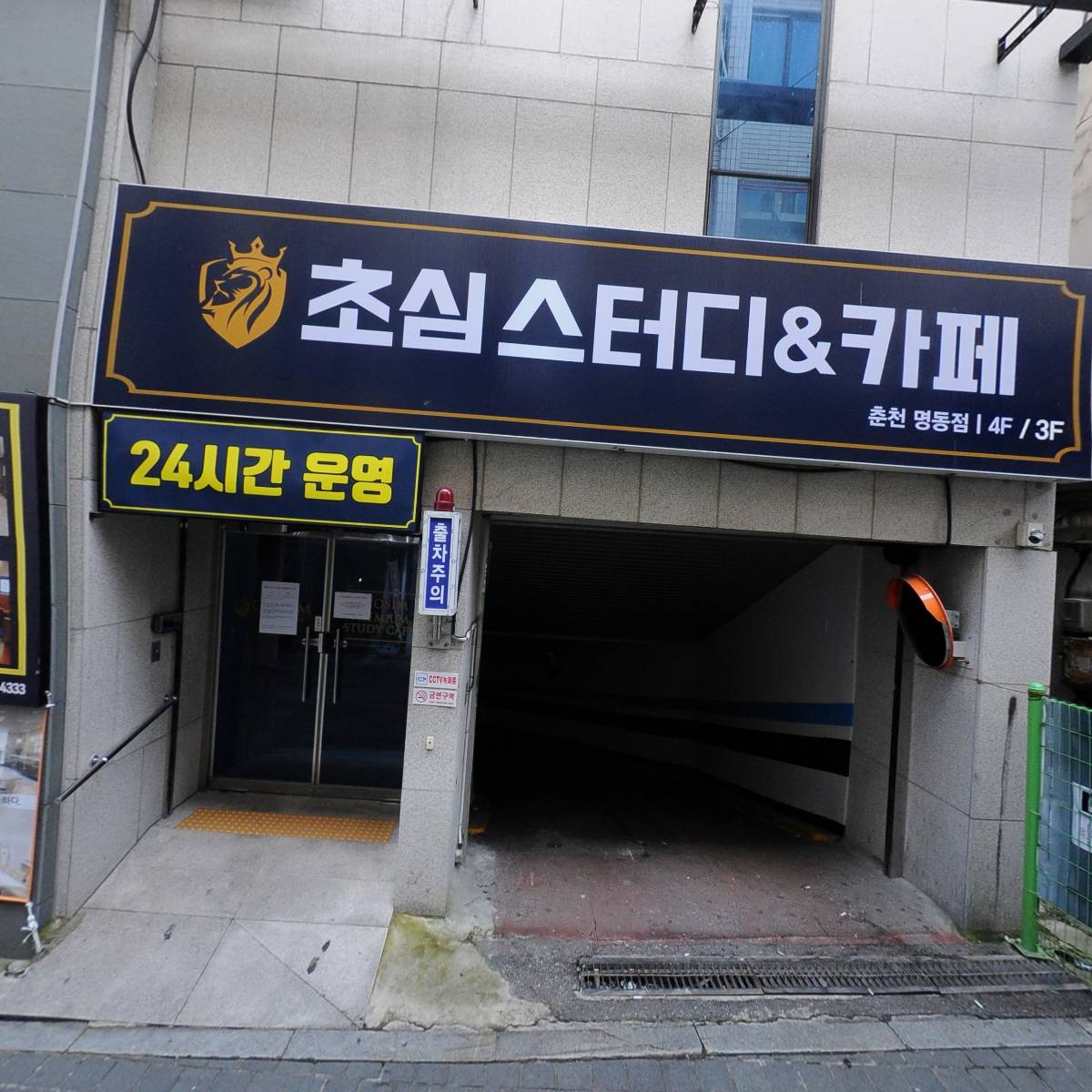 엄브로춘천점_3