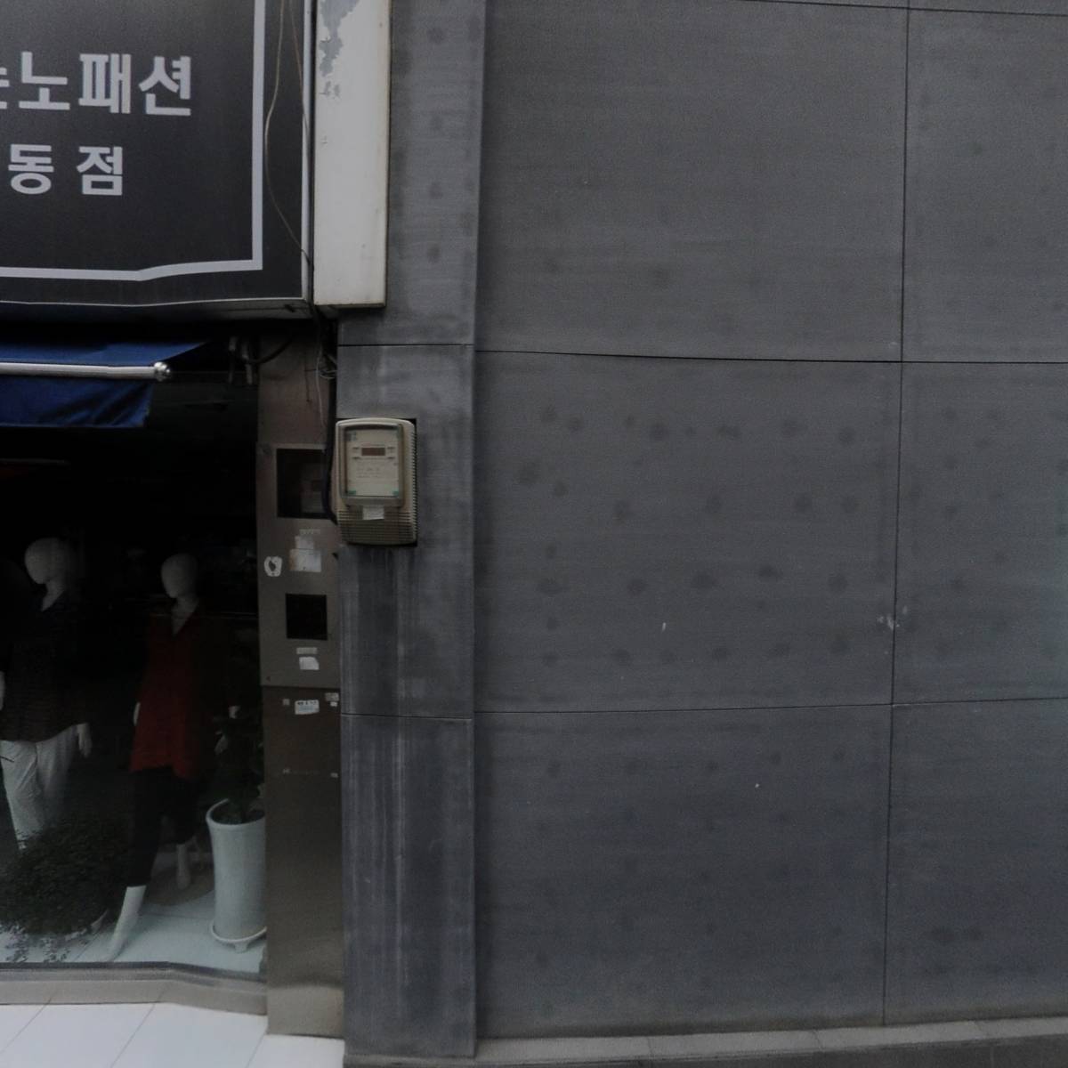 컬럼비아스포츠웨어 안동점_3
