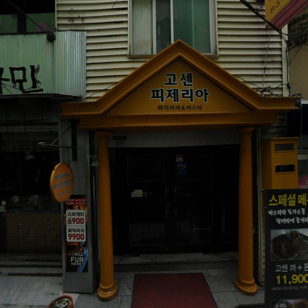 (자)안동산업사