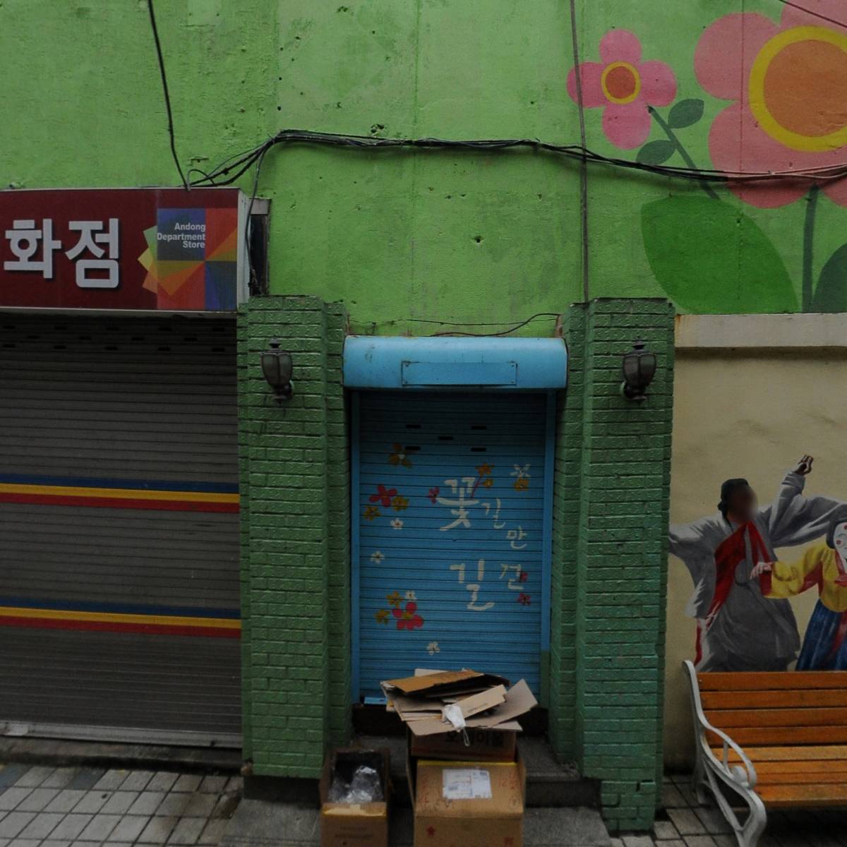 (자)안동산업사_3