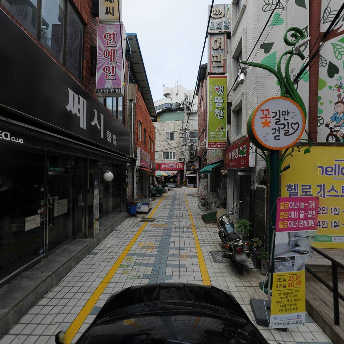 안동시 상권활성화 추진단_4