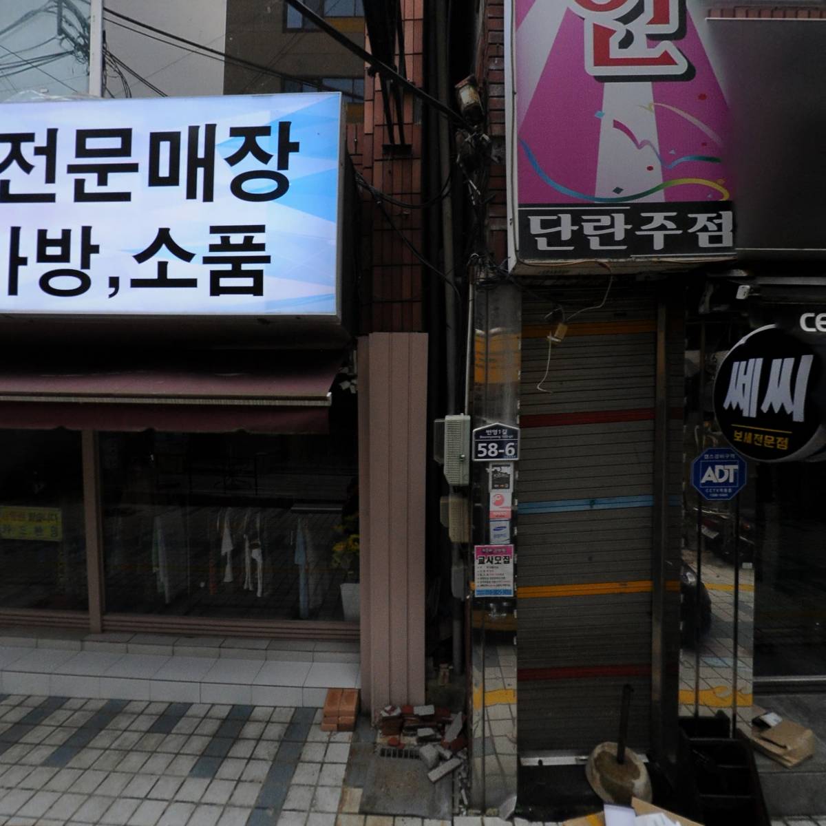 안동시 상권활성화 추진단_3