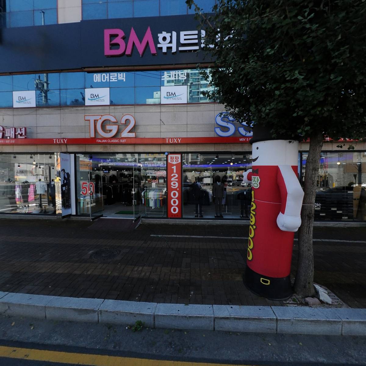경로당주야간보호센터