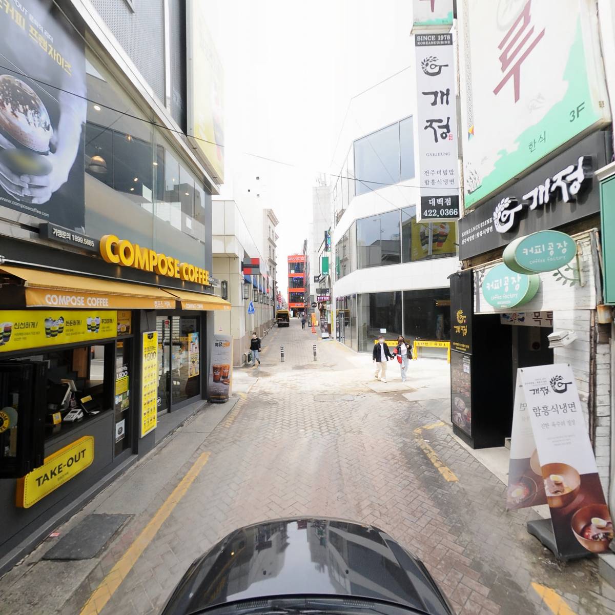 주식회사 태광토지개발_4