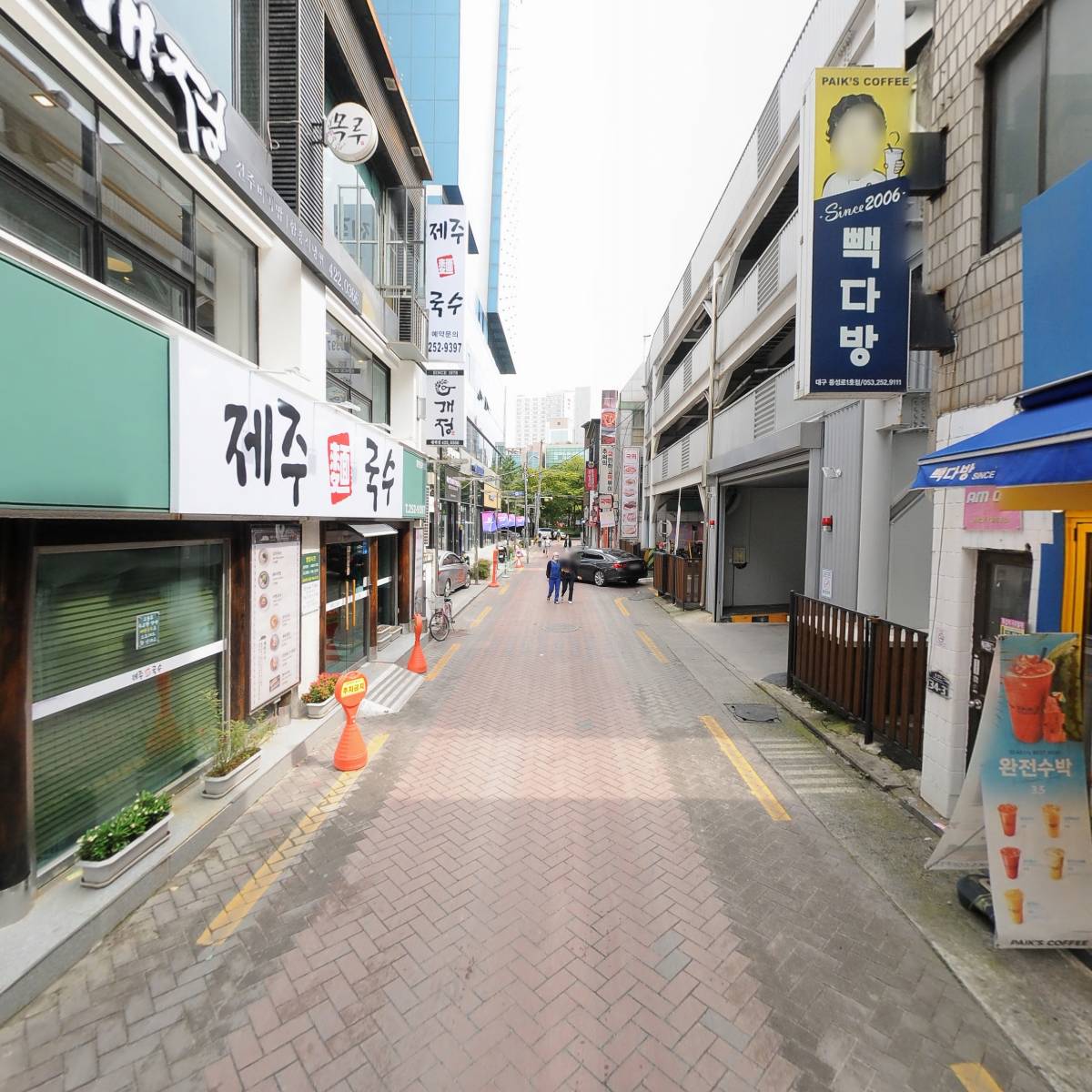 주식회사 태광토지개발_2