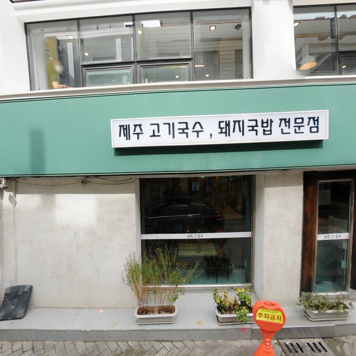 주식회사 태광토지개발