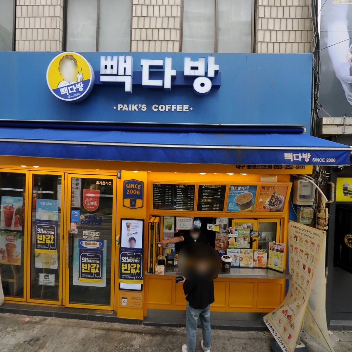 주식회사 태광토지개발_3