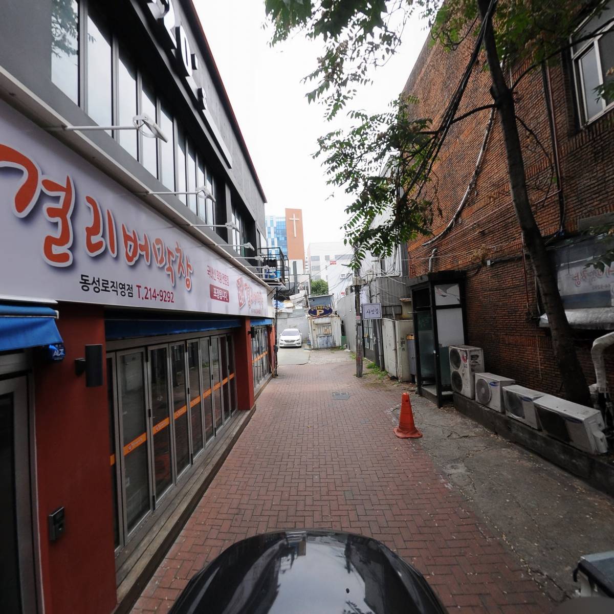 공룡슈퍼동성로점_4