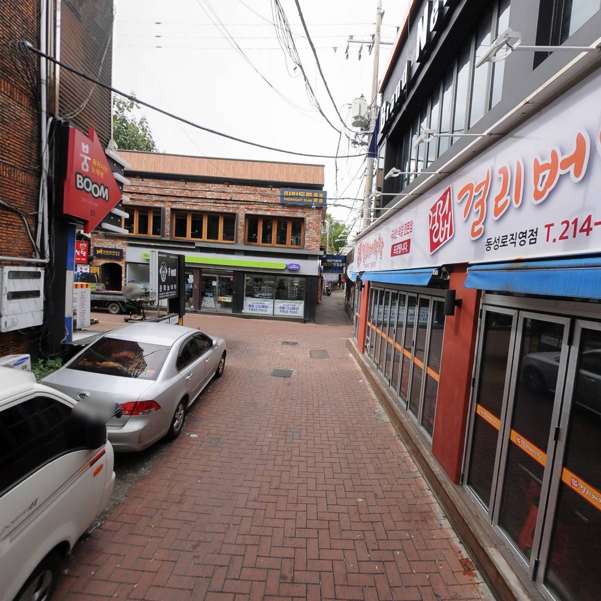 공룡슈퍼동성로점_2