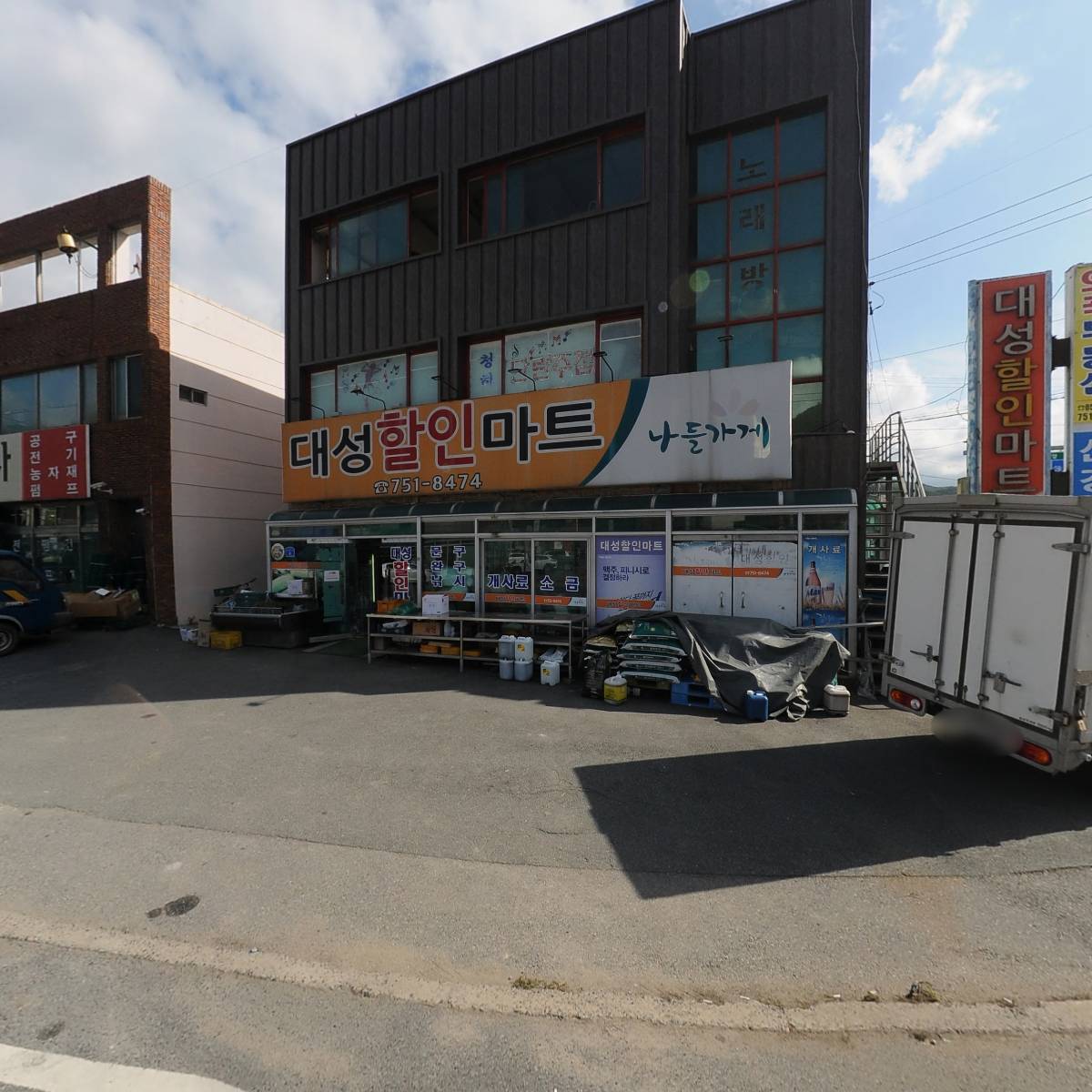 진흥기업·진흥자재백화점